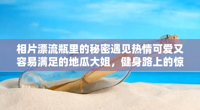 梦中的海洋